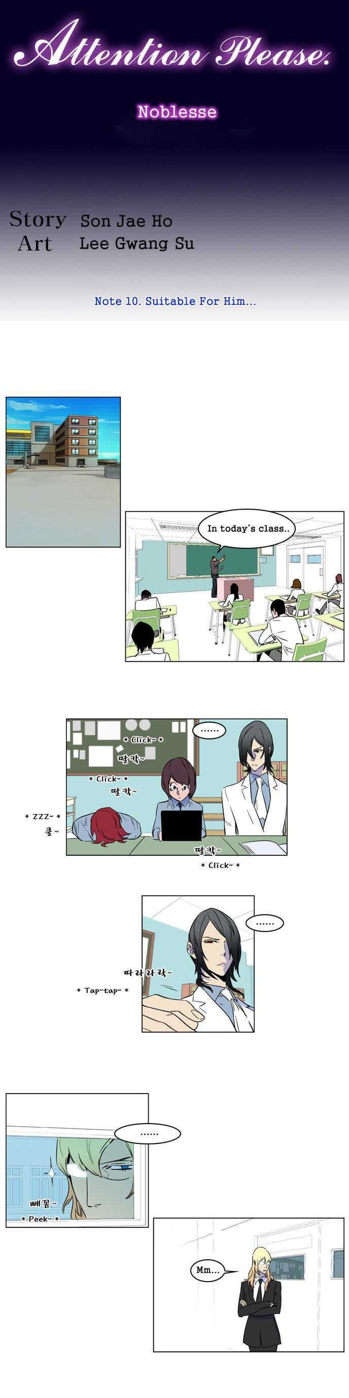 Read Noblesse En Manga Online