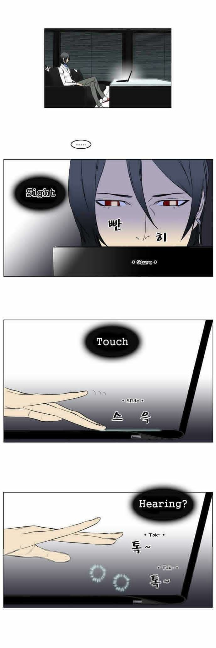 Read Noblesse En Manga Online
