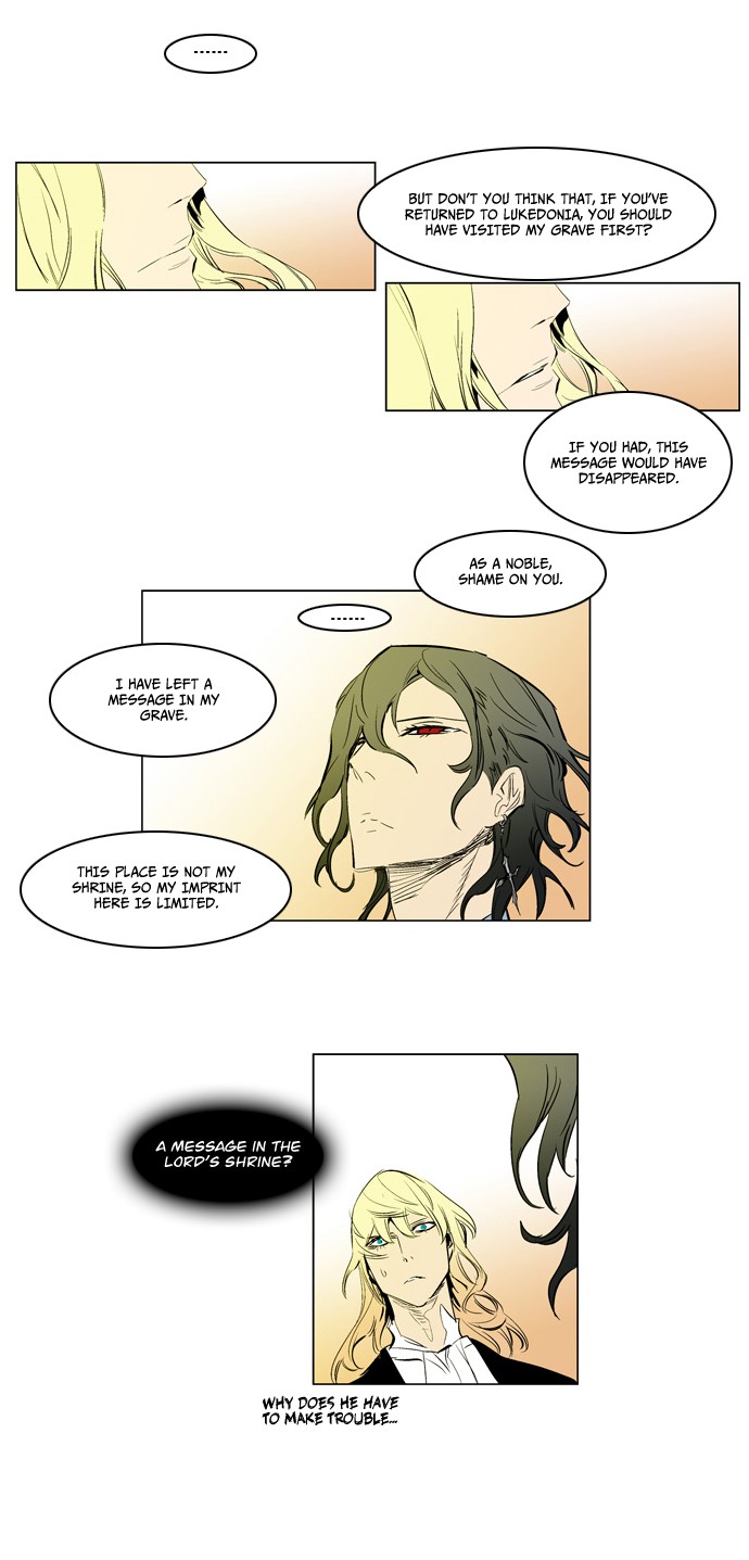 Read Noblesse En Manga Online
