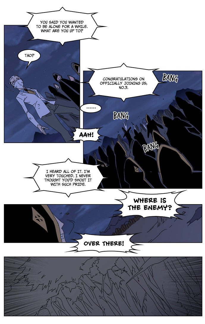 Read Noblesse En Manga Online
