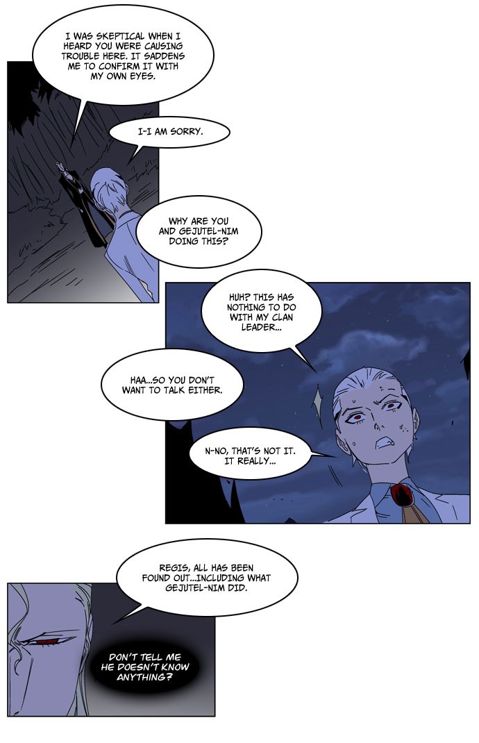 Read Noblesse En Manga Online