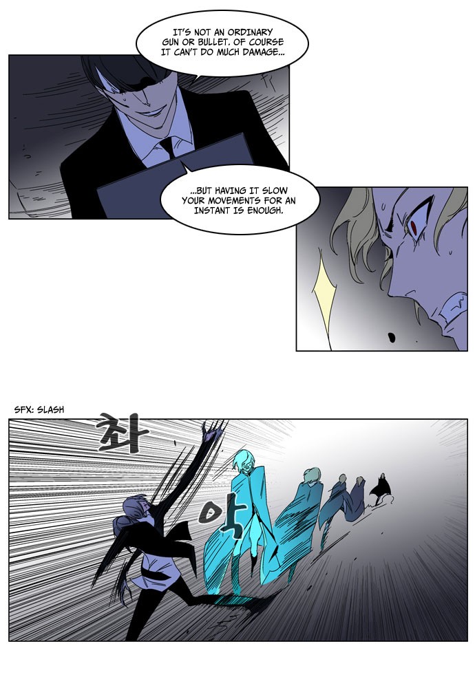 Read Noblesse En Manga Online
