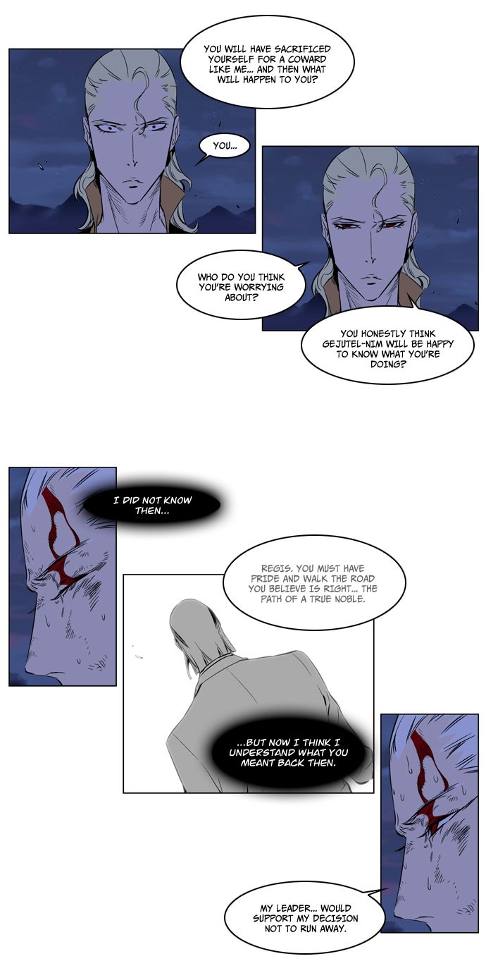 Read Noblesse En Manga Online