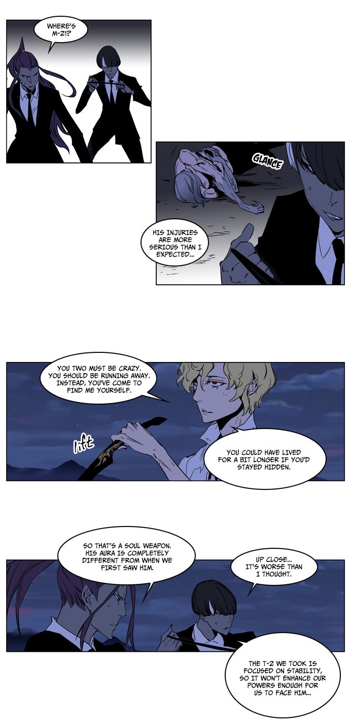 Read Noblesse En Manga Online