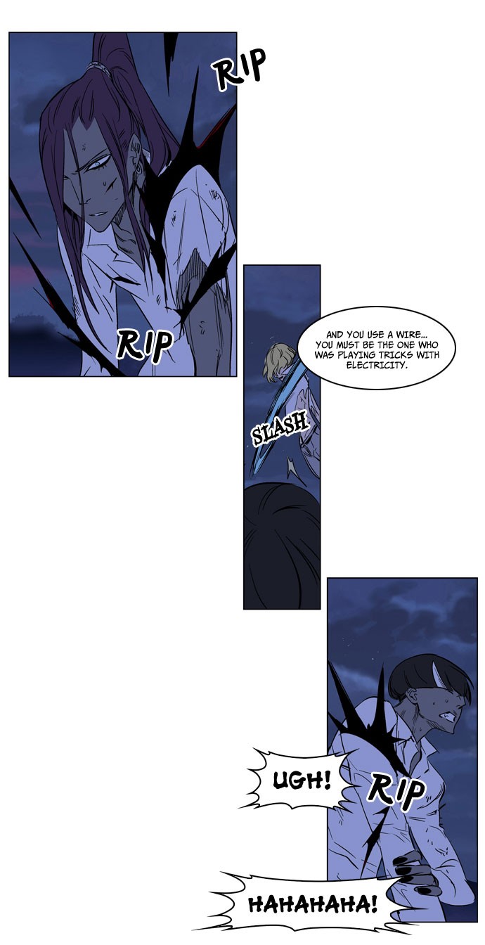 Read Noblesse En Manga Online