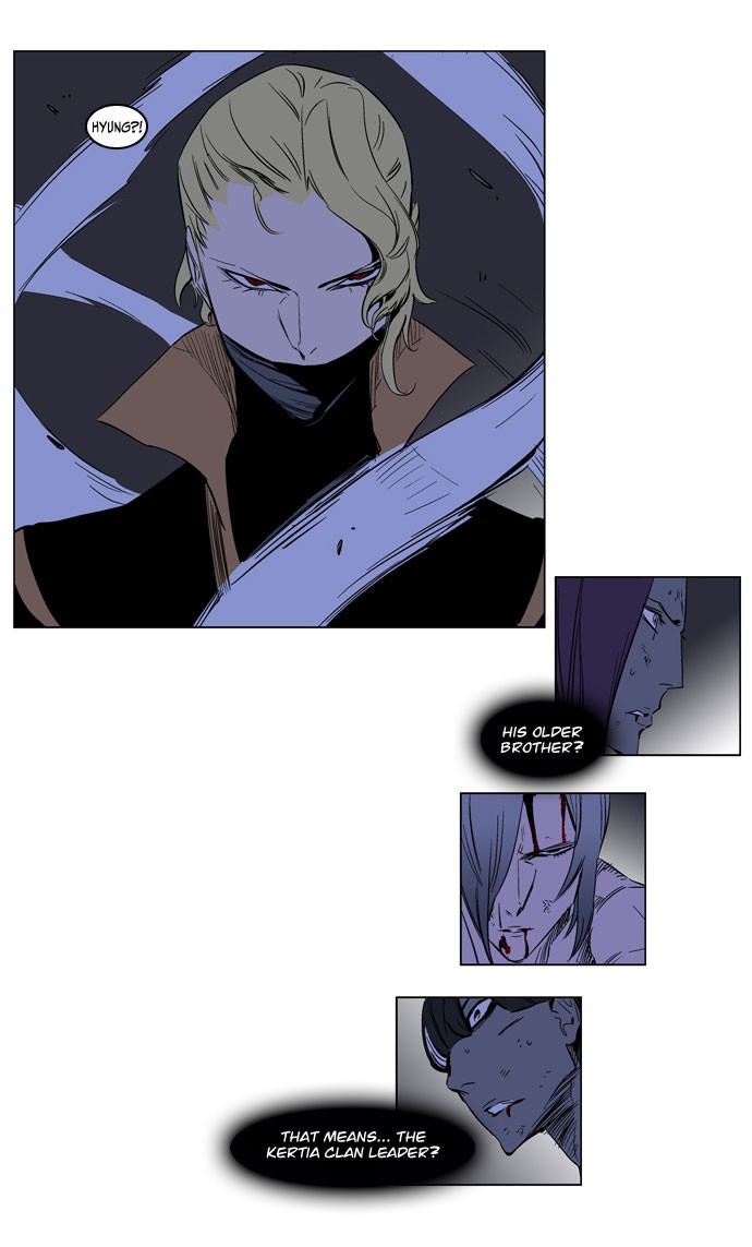 Read Noblesse En Manga Online