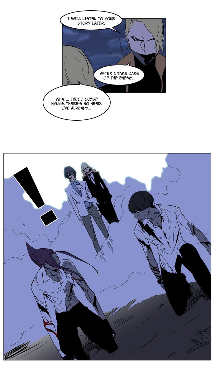 Read Noblesse En Manga Online