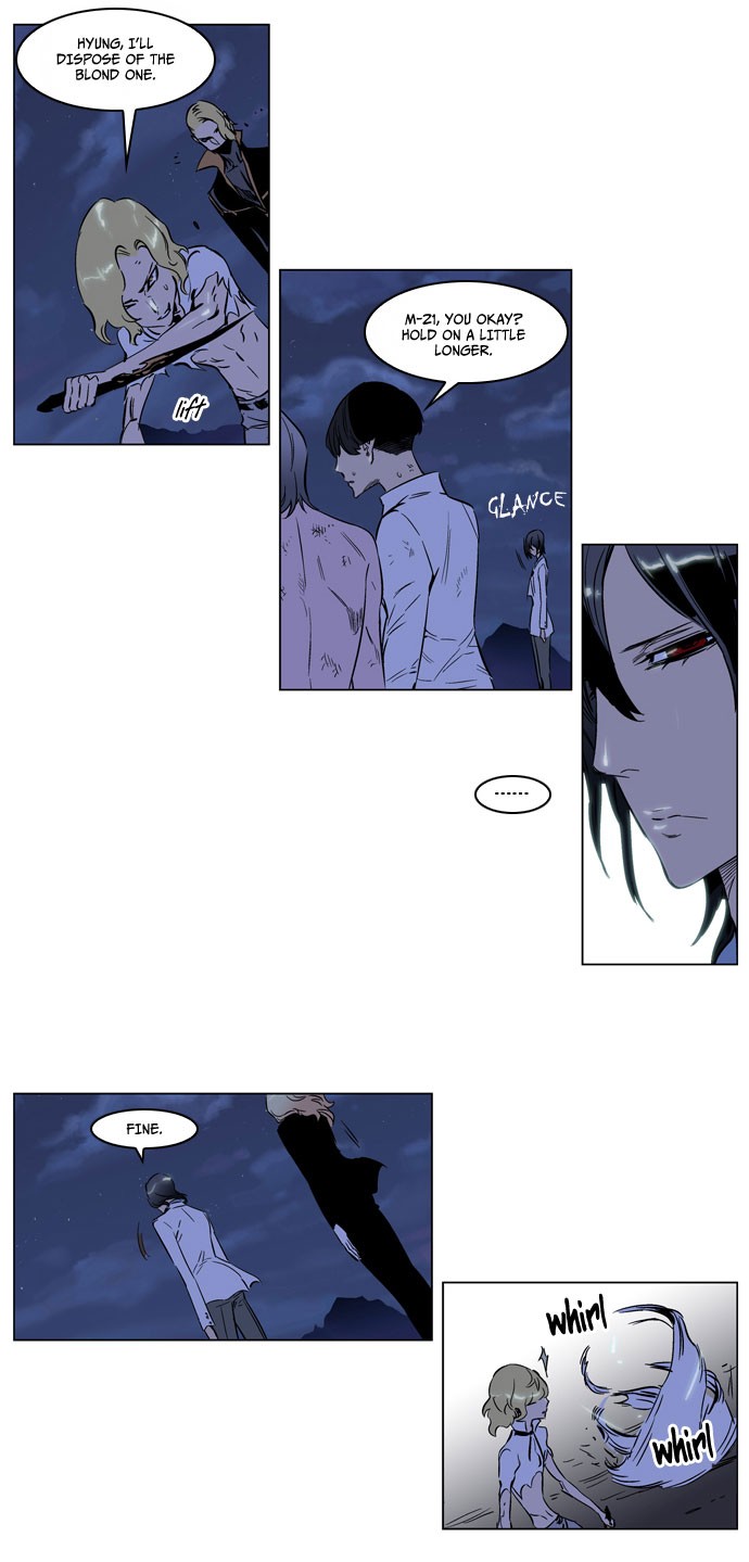 Read Noblesse En Manga Online