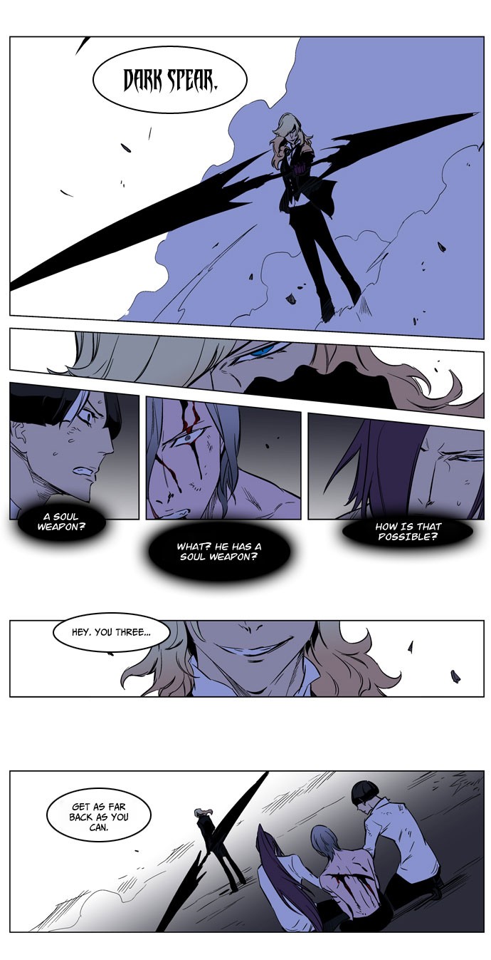 Read Noblesse En Manga Online