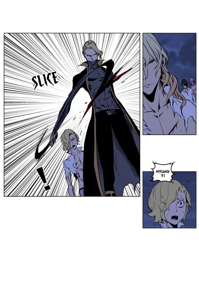 Read Noblesse En Manga Online