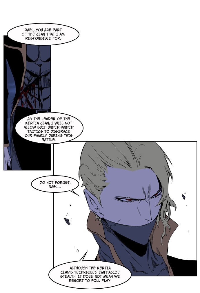 Read Noblesse En Manga Online