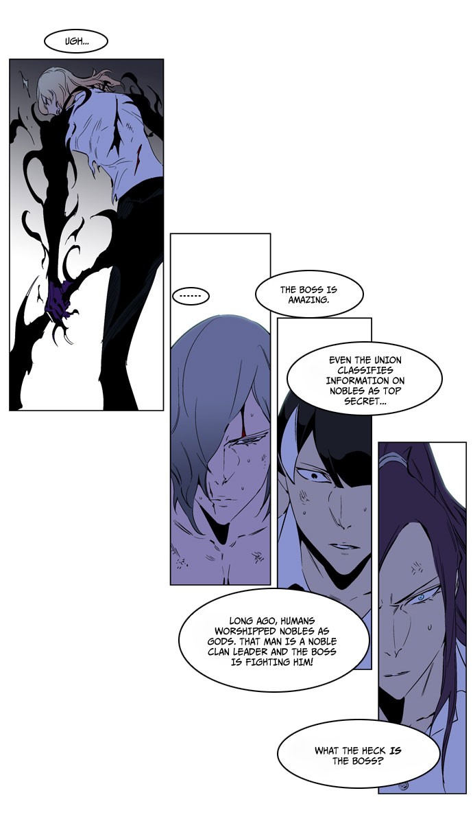 Read Noblesse En Manga Online