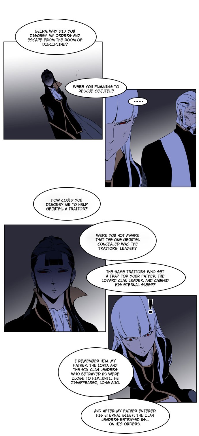 Read Noblesse En Manga Online