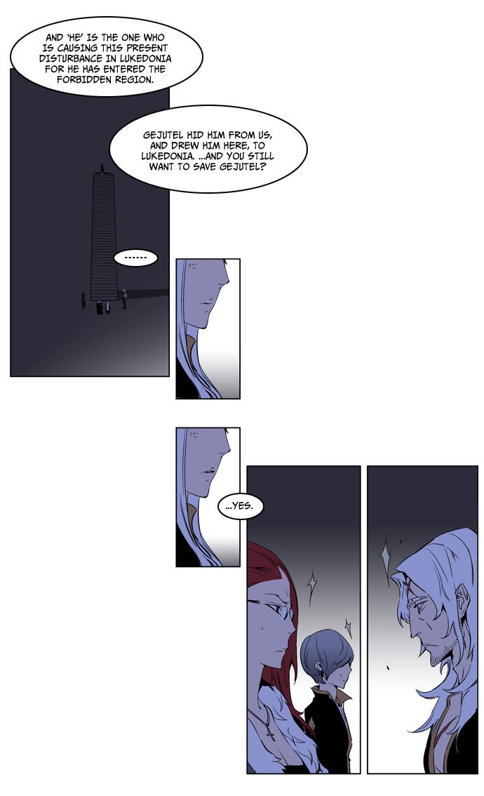 Read Noblesse En Manga Online