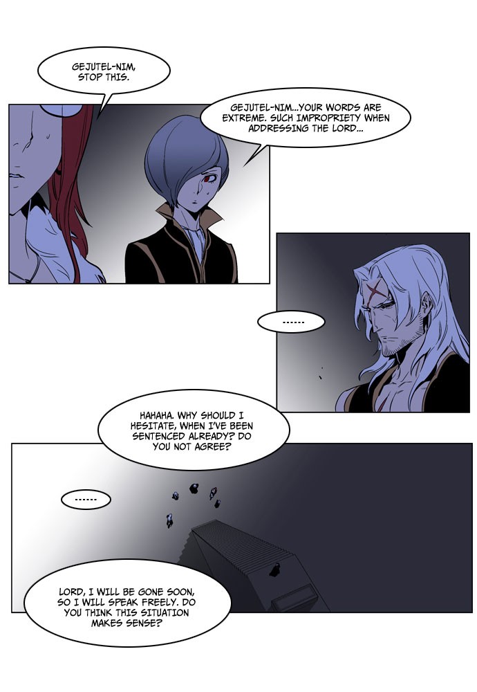 Read Noblesse En Manga Online