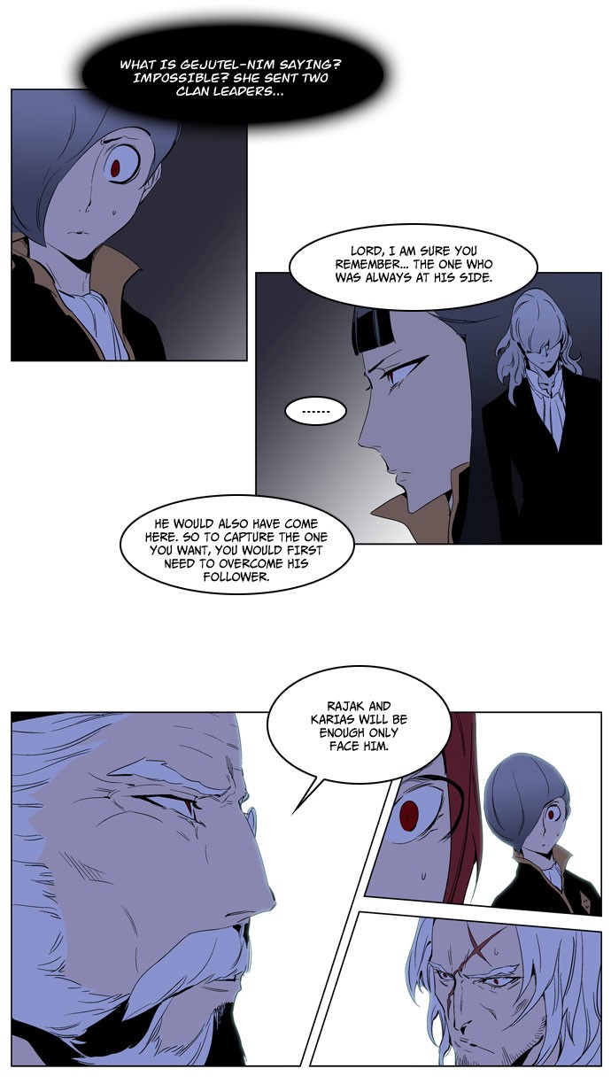 Read Noblesse En Manga Online