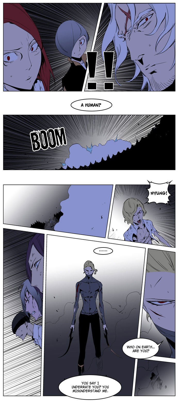 Read Noblesse En Manga Online