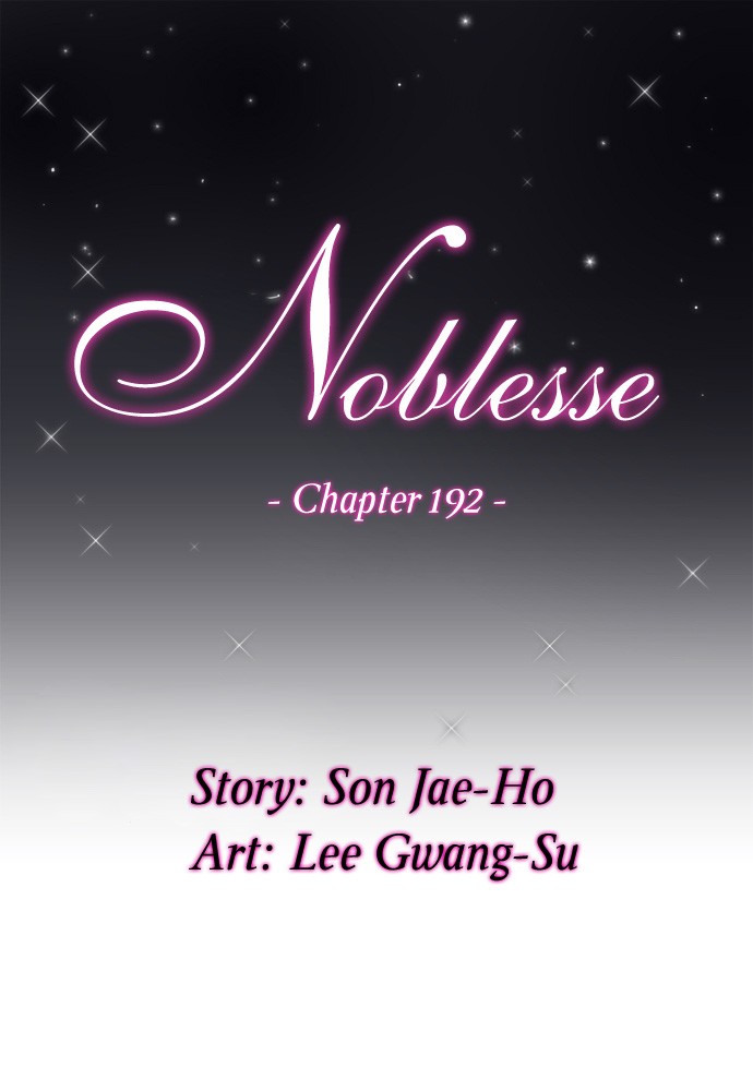 Read Noblesse En Manga Online