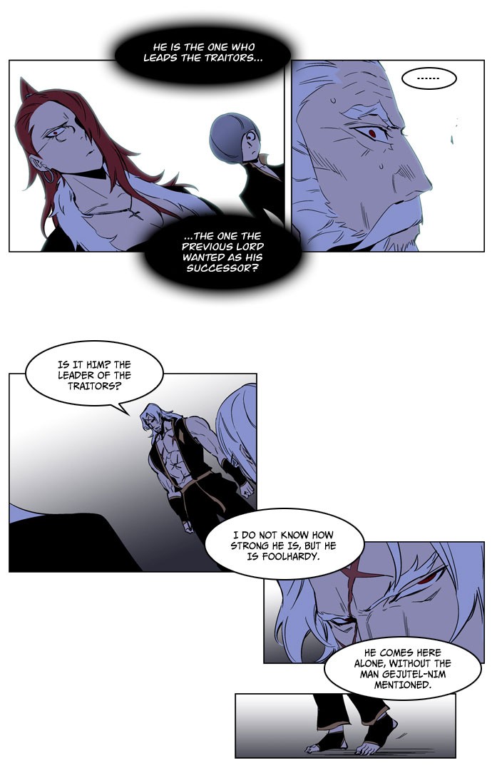 Read Noblesse En Manga Online