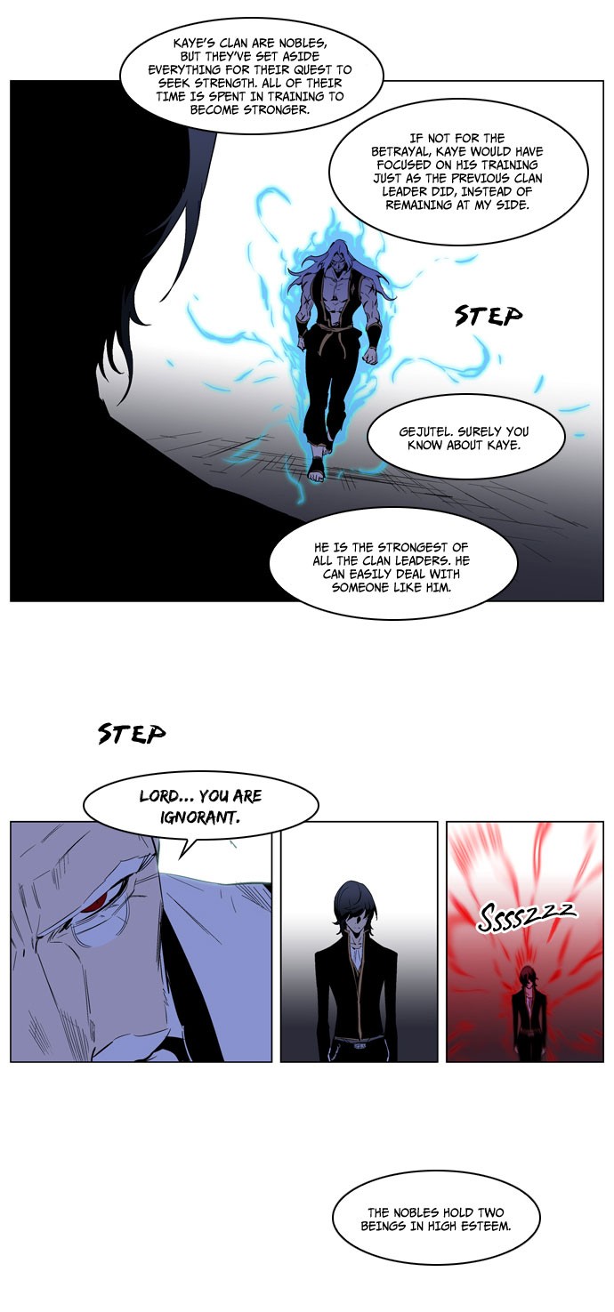 Read Noblesse En Manga Online