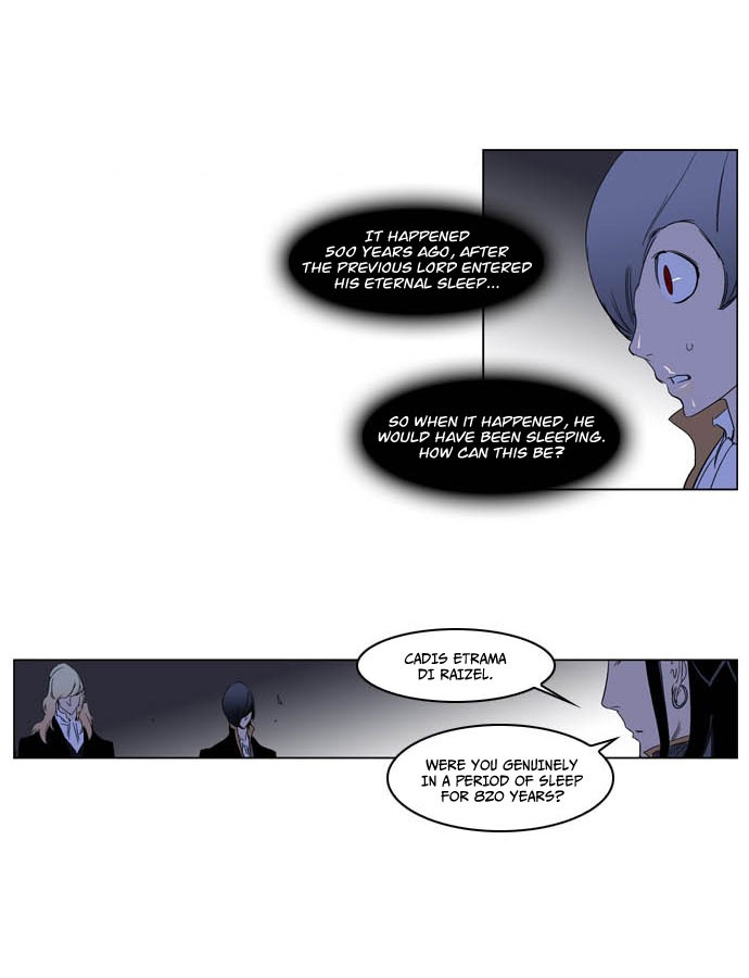 Read Noblesse En Manga Online