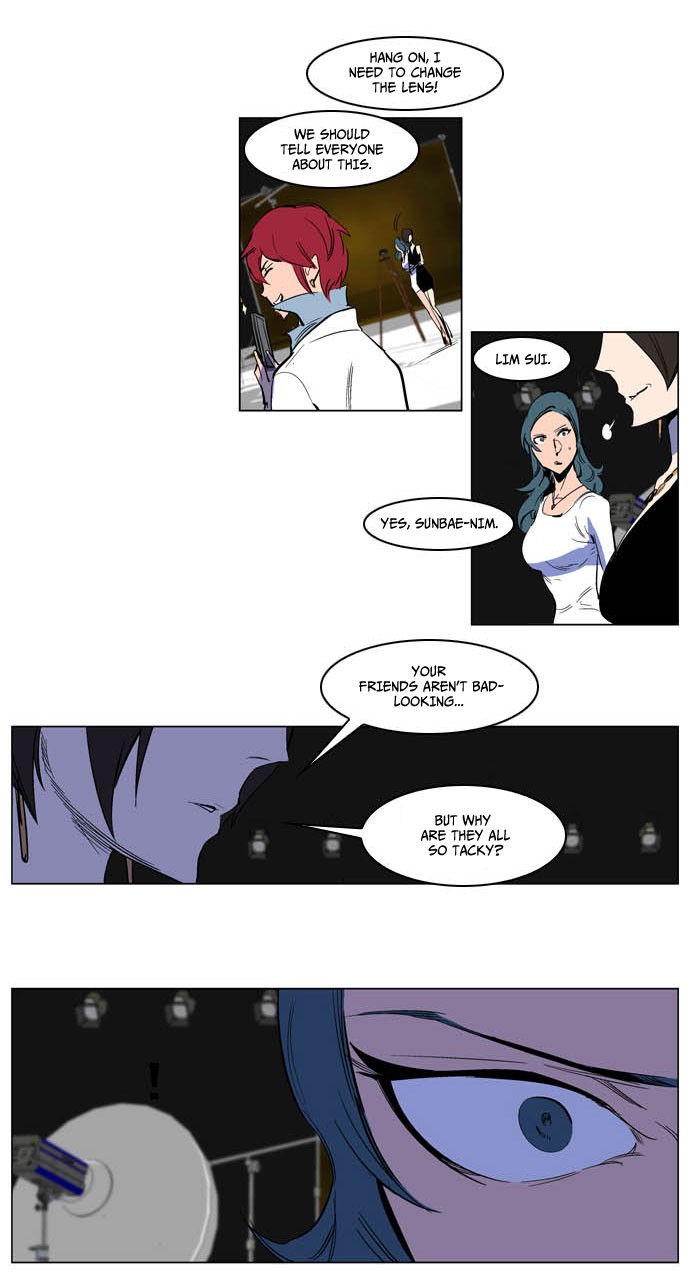 Read Noblesse En Manga Online
