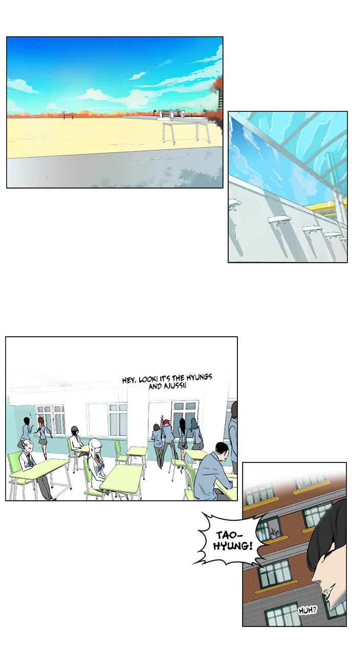 Read Noblesse En Manga Online