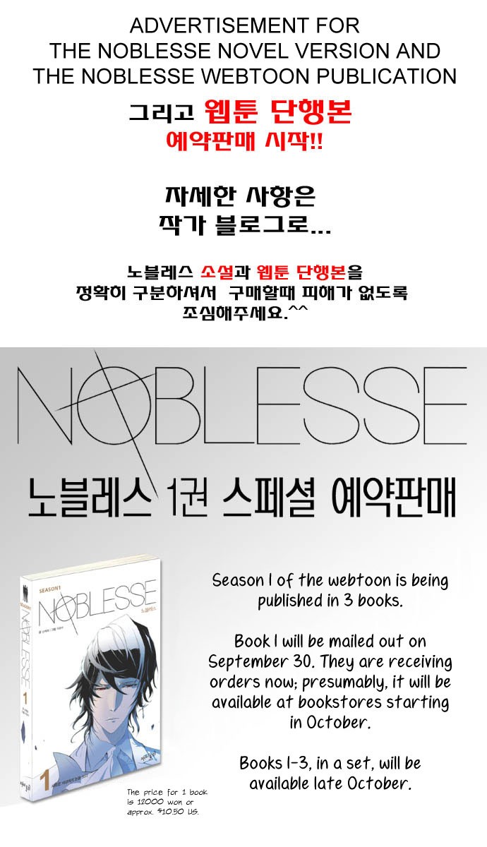 Read Noblesse En Manga Online