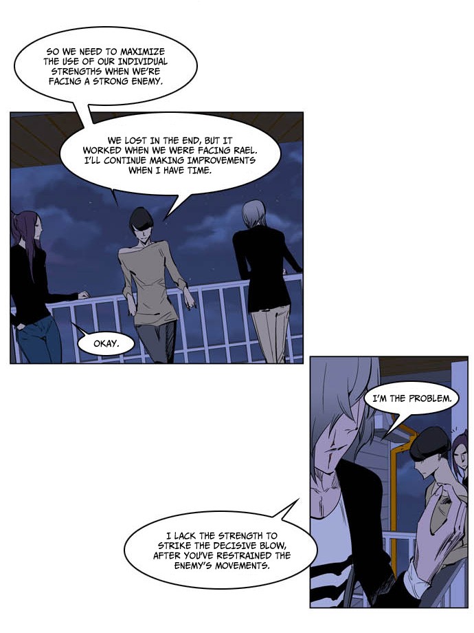 Read Noblesse En Manga Online