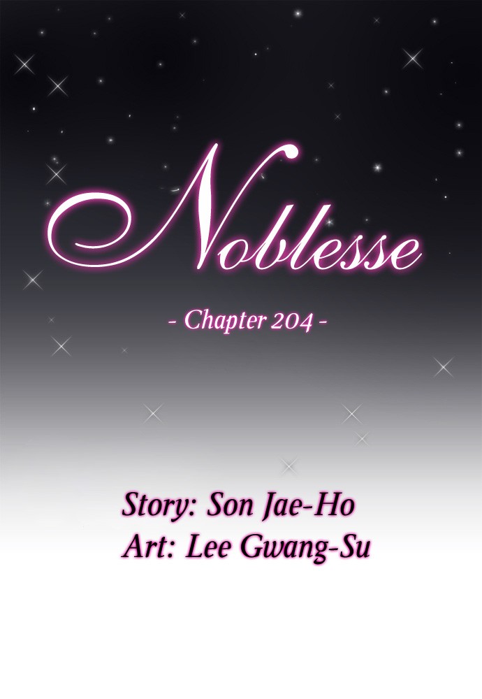 Read Noblesse En Manga Online