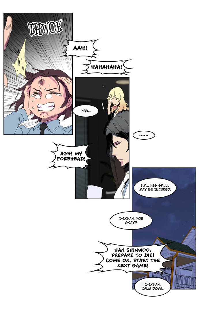 Read Noblesse En Manga Online
