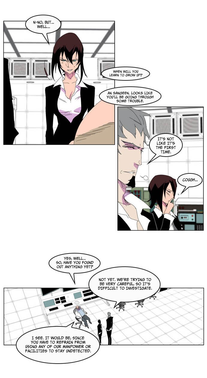 Read Noblesse En Manga Online