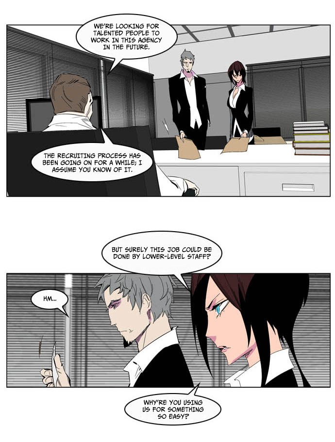 Read Noblesse En Manga Online
