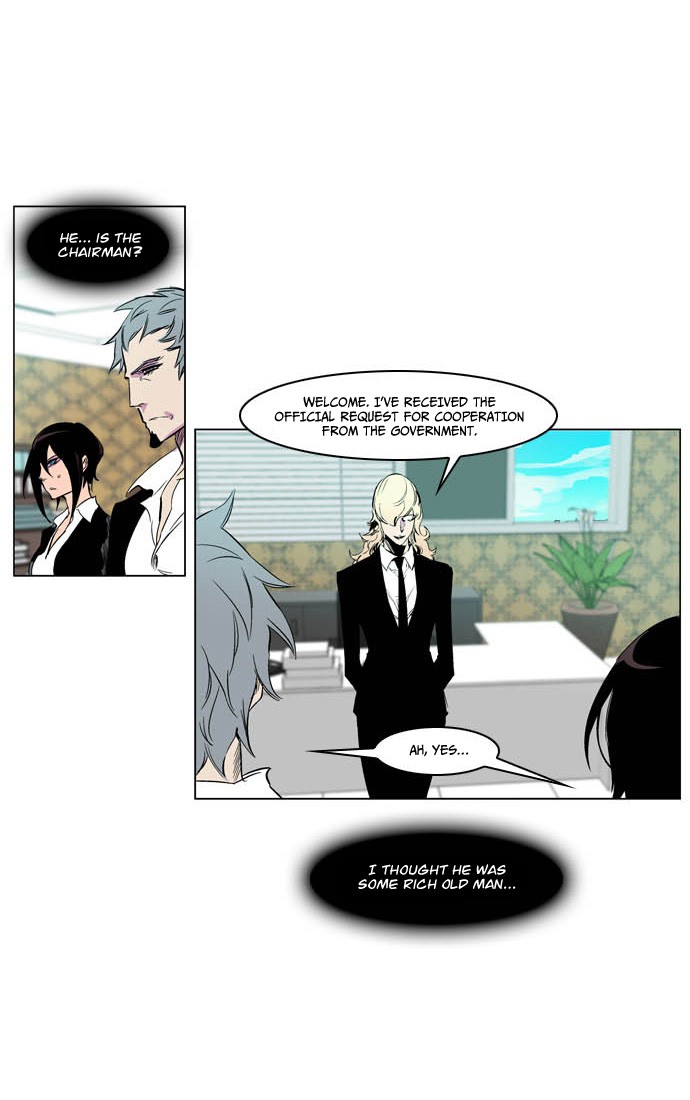 Read Noblesse En Manga Online