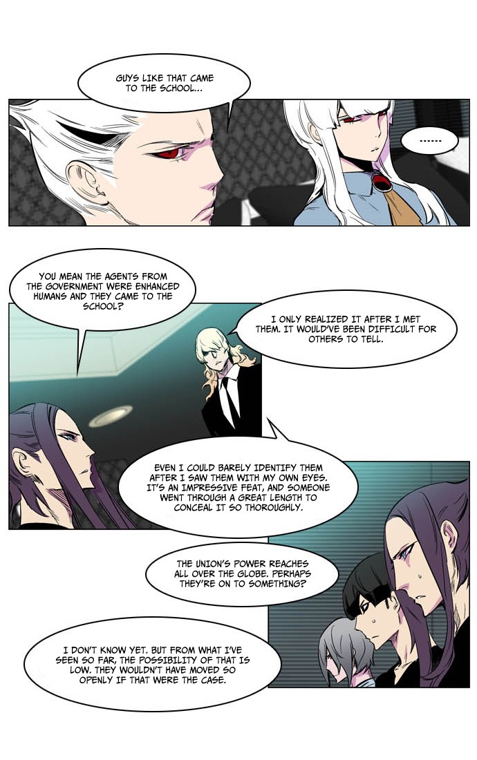 Read Noblesse En Manga Online