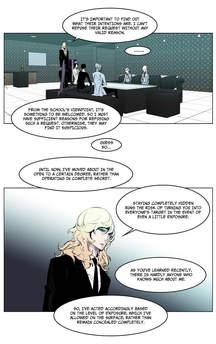 Read Noblesse En Manga Online