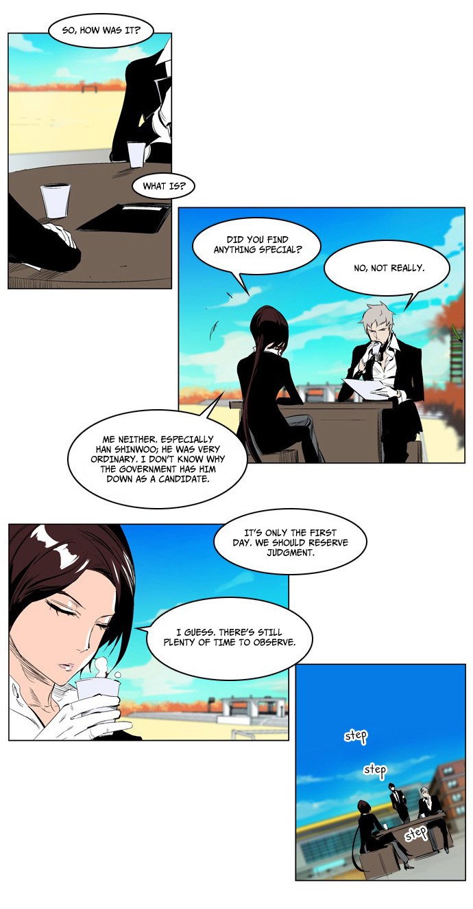 Read Noblesse En Manga Online