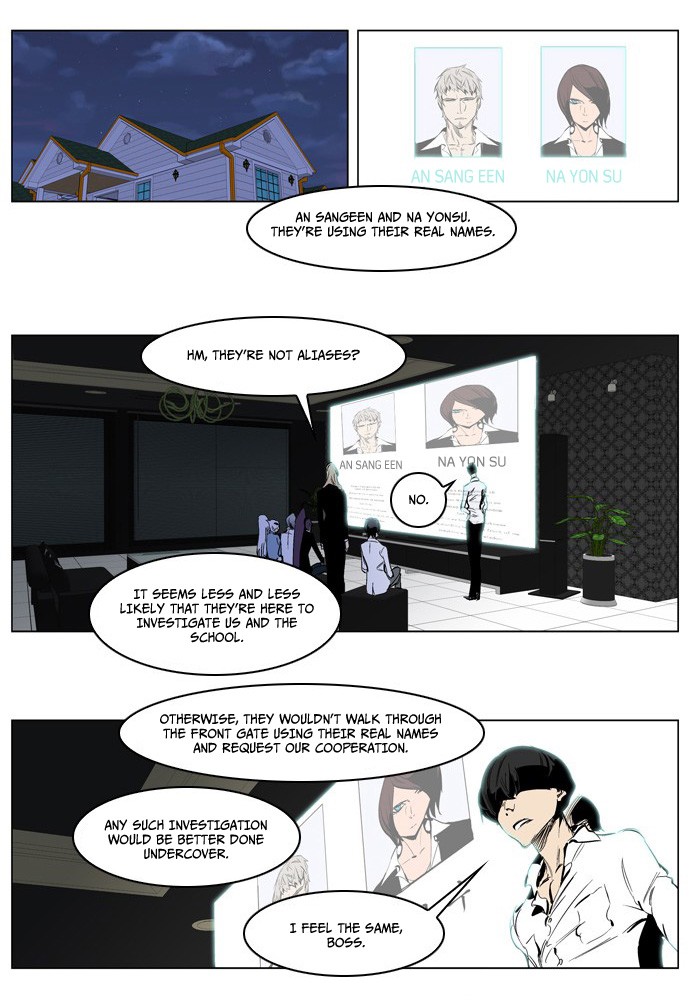 Read Noblesse En Manga Online