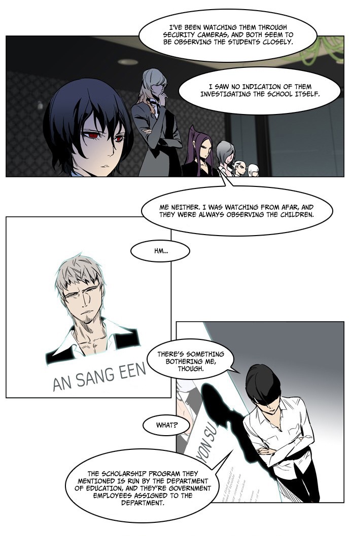 Read Noblesse En Manga Online