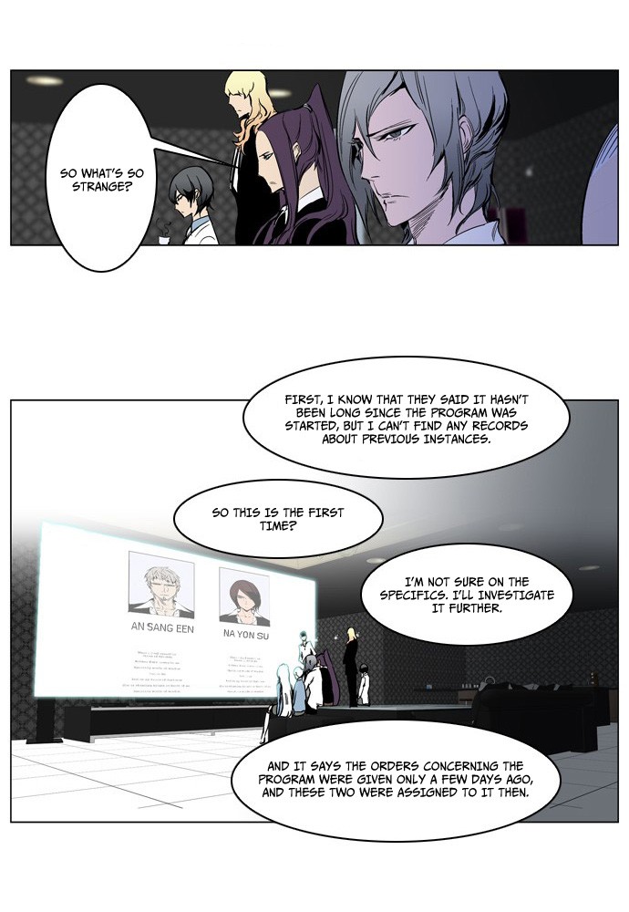 Read Noblesse En Manga Online