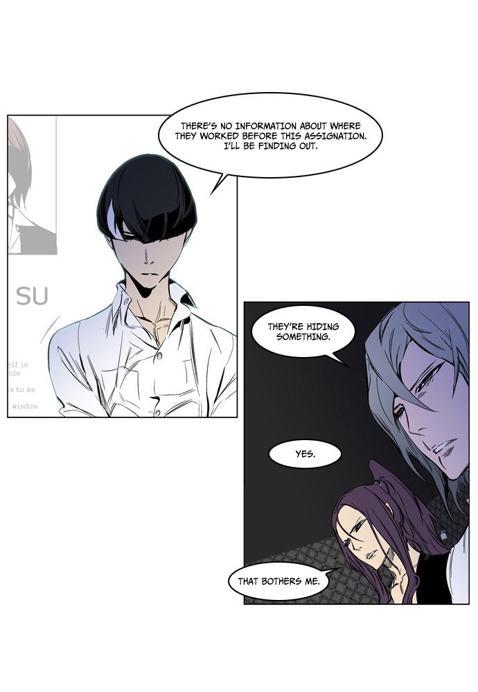Read Noblesse En Manga Online