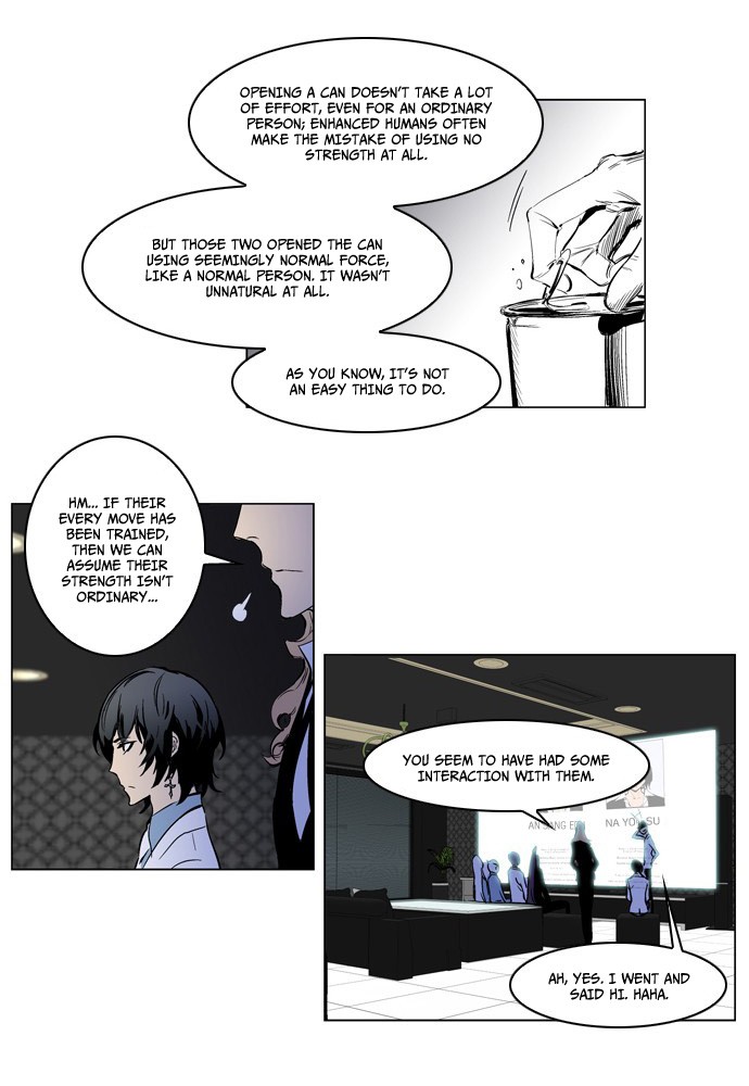 Read Noblesse En Manga Online