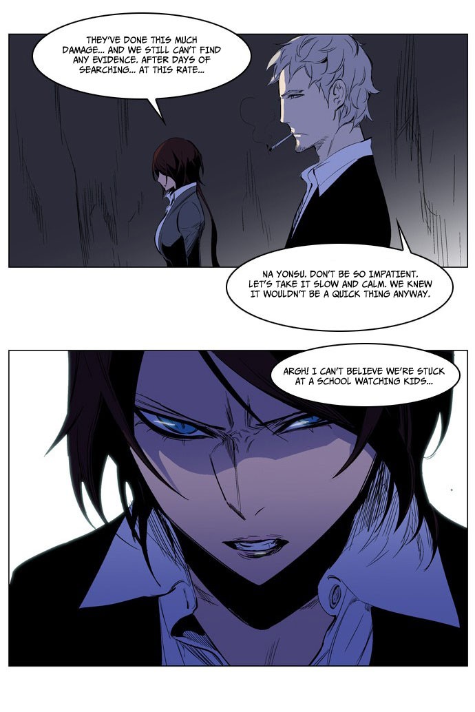 Read Noblesse En Manga Online