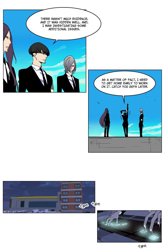 Read Noblesse En Manga Online