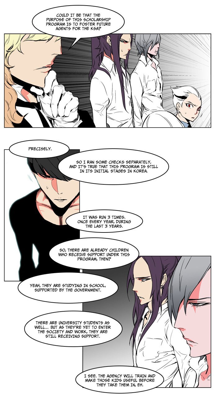 Read Noblesse En Manga Online