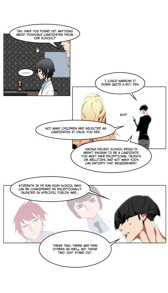 Read Noblesse En Manga Online