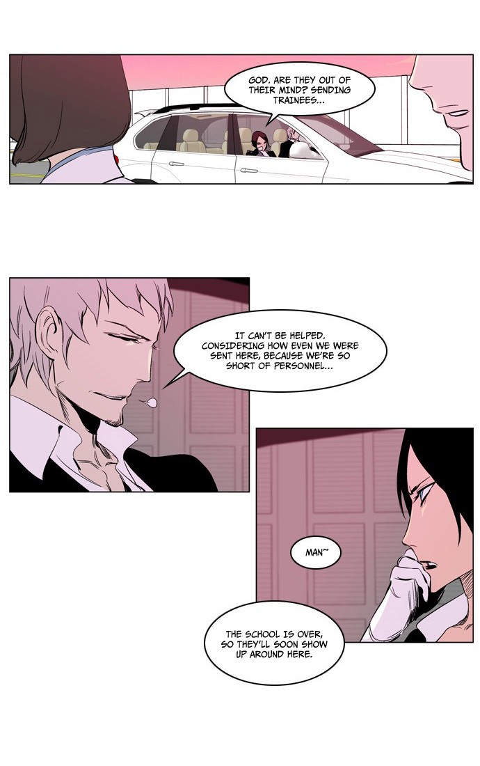 Read Noblesse En Manga Online