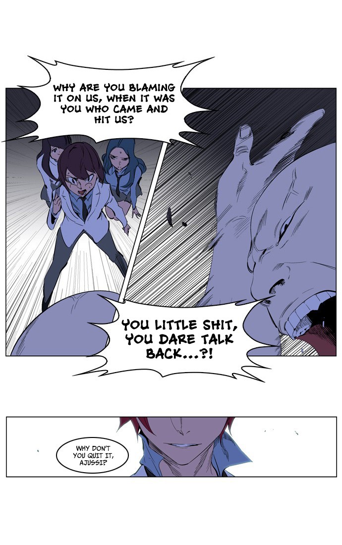 Read Noblesse En Manga Online