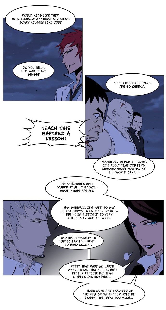Read Noblesse En Manga Online