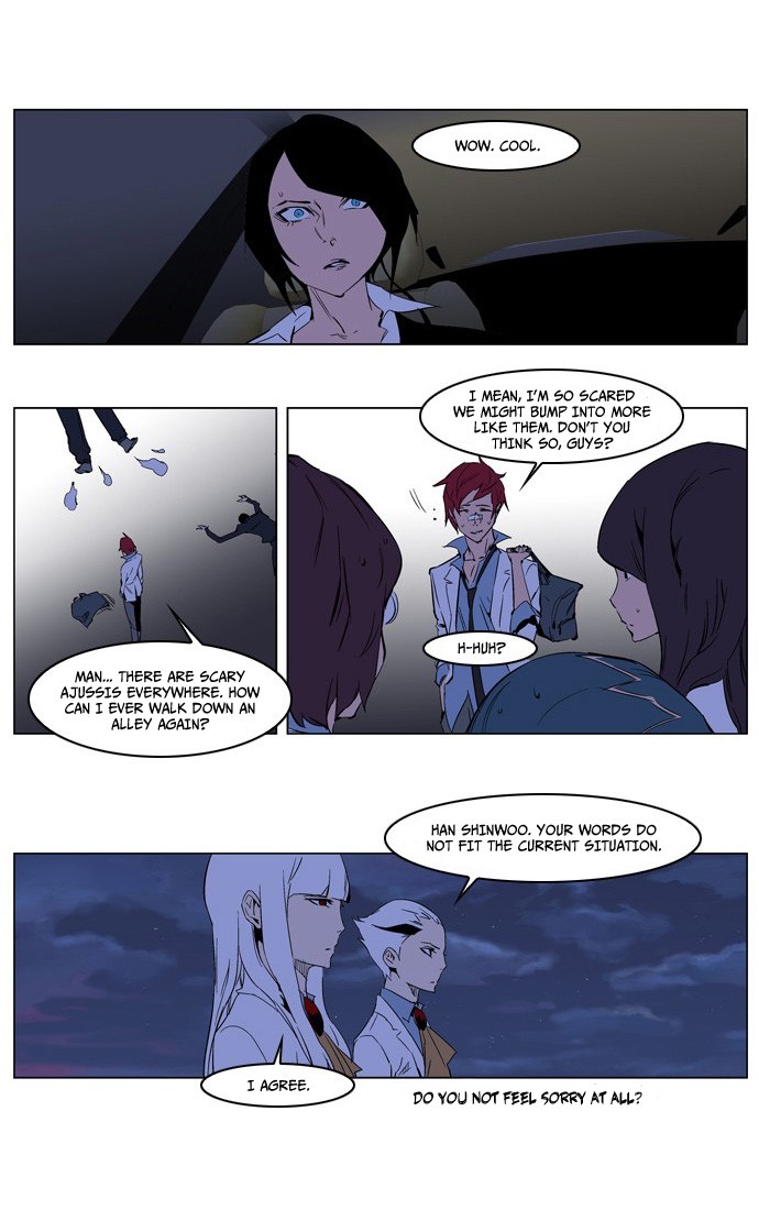 Read Noblesse En Manga Online
